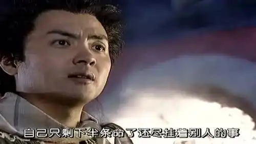 沈浪逼朱七七发誓,只要沈浪还在就不能去找快活王
