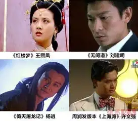 还珠格格婉君白娘子无法复制不可超越的经典造型