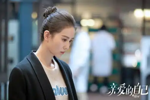 亲爱的自己收官全员be意料之外情理之中白瞎演员阵容