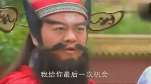 天师钟馗在此,何方妖怪敢在这伤害无辜,小心我降魔剑