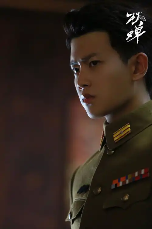 峥嵘岁月,挥洒青春热血任嘉伦秋蝉剧照更新