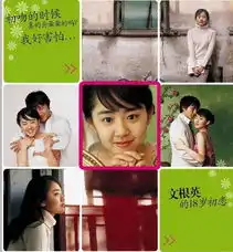 我的淘气舞伴我的淘气舞伴