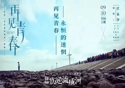 影城活动老板任性免费送电影票
