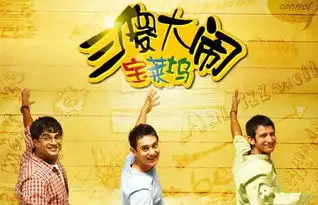 摔跤吧爸爸,印度排名前三的电影不是盖的
