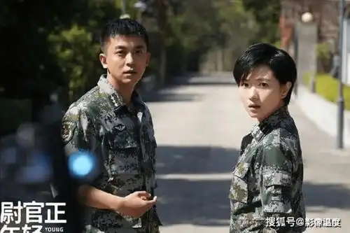 强力接档山海情正午阳光我们正年轻杀来秦昊万茜主演