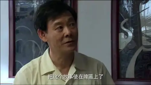 正阳门下破烂侯来饭馆吃饭,饭后没结账,留了一句什么话呢