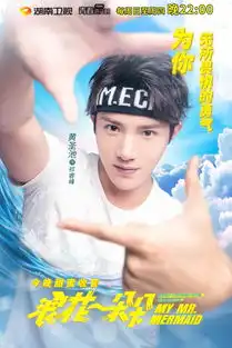 浪花一朵朵甜蜜结局海报曝光追溯尘封往事白云洋气敞开心扉3