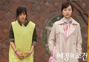 当爱已成往事剧照