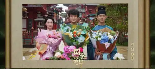 国色芳华杀青,看了杨紫的剧照,我才知道什么叫天选古人
