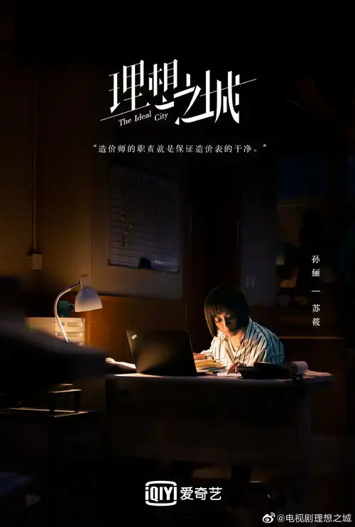 正在看小说,选角的外貌都好贴
