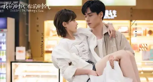 我的时代,你的时代恐难复刻亲爱的热爱的成功,原因有三