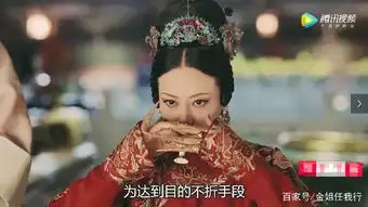 延禧攻略纯妃大变脸害皇后诞下死胎,讽刺她你曾比我更狠毒
