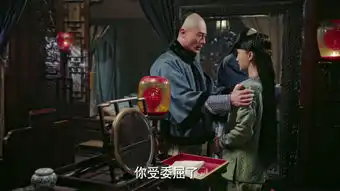 如懿传第8集分集剧情电视剧