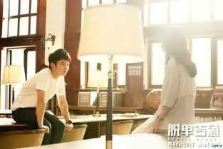 脱单告急今日上映三大看点打造春季最美告白