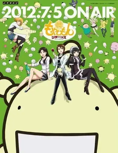 萌菌物语第二季
