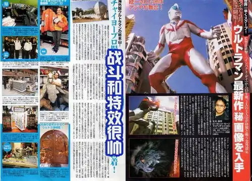 一部让人无比惋惜的奥特曼,拍完却无法播出,三大战士都很帅