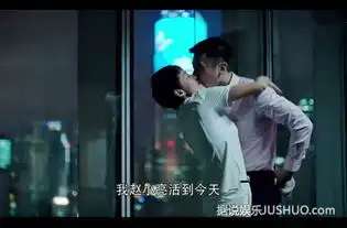 文章看完啥感觉马伊琍与朱亚文大尺度剧照曝光