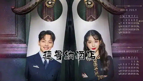 德鲁纳酒店绝世美女掌管豪华酒店1000年,但却从不招待人类,扛枪的女人不好惹啊