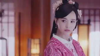 锦绣未央第3集剧照,锦绣未央图片