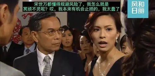 珠光宝气三姨太求锤得锤假项链风波
