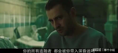 异界俄版盗梦空间,建筑设计师主角电影,世界著名建筑盛宴
