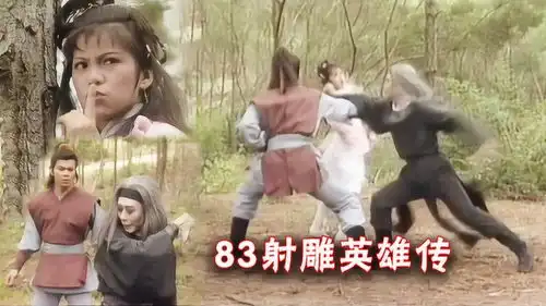 83射雕英雄传,梅超风好厉害一挑二,郭靖和黄蓉根本就挡不住
