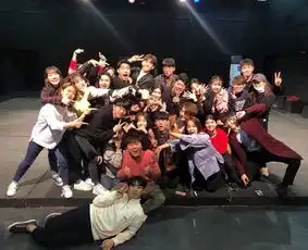 180322汉阳大学话剧电影系戏剧部同学合影你能找到所炫在哪里吗
