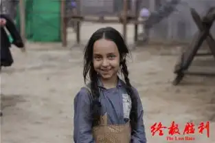 终极胜利喜迎六一首发儿童节欢乐剧照
