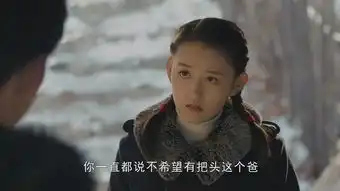 天坑鹰猎第21集剧照,天坑鹰猎图片
