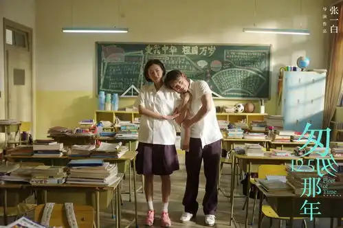 匆匆那年发时光版特辑