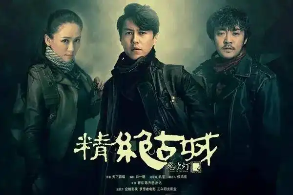 鬼吹灯2河神天坑鹰猎,天下霸唱作品的正确观看顺序
