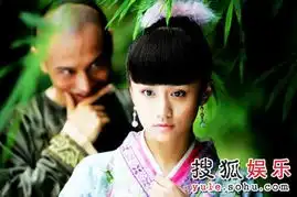 不嫁韦小宝刘芸黄晓明像家长一样