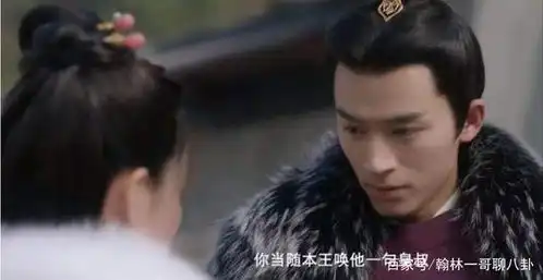 周生如故病娇男二对女主爱而不得后黑化,这拿的是李承鄞剧本
