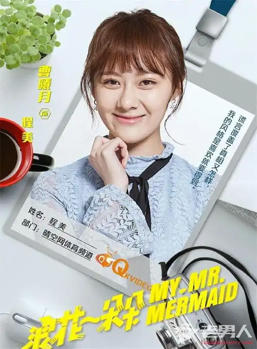 浪花一朵朵程美曹馨月个人资料程美最后黑化与云朵为敌
