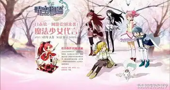 日本第一网游晴空物语进军大陆人物设定曝光
