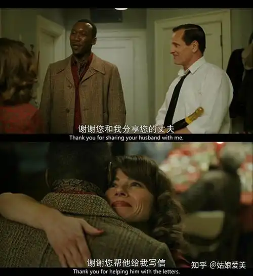 关于电影绿皮书
