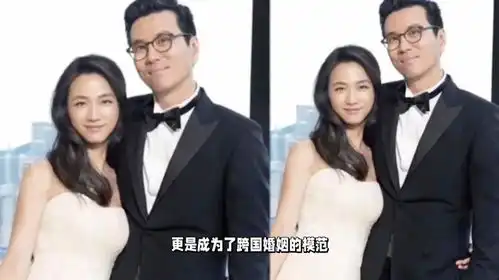 汤唯晒照庆结婚十周年,7岁女儿罕见出镜