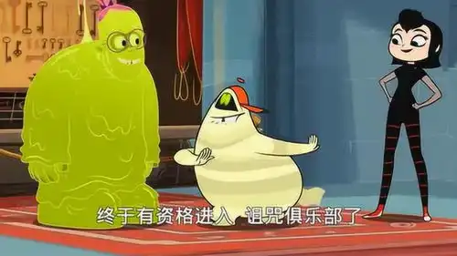 精灵旅社前传梅维斯为了让佩德罗开心,努力地帮他下诅咒
