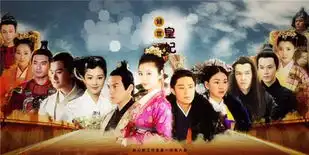 倾世皇妃29集30集一场权利阴谋的宫廷之斗
