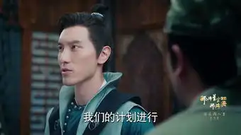 那片星空那片海2第6集剧照,那片星空那片海2图片
