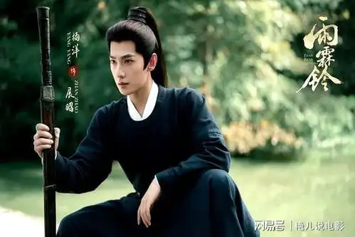 凡人修仙传刚收官,杨洋又一古装剧来袭,正午阳光出品
