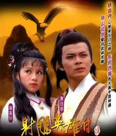 国内最经典十部电视剧排行,四大名著三部上榜,你看过几部
