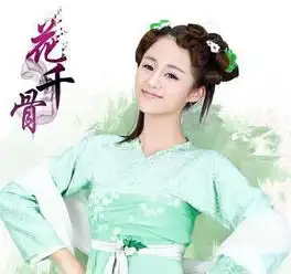 旋风少女两版百草大pk,哪位是你的菜