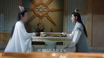 香蜜沉沉烬如霜第15集剧照,香蜜沉沉烬如霜图片