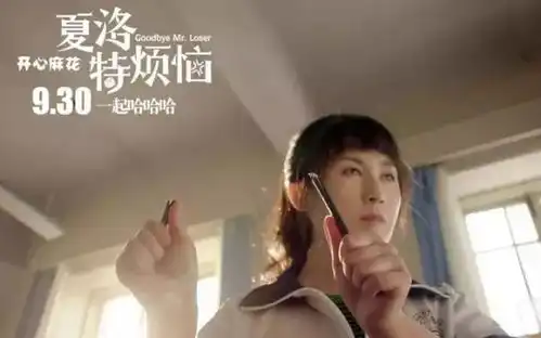 羞羞的铁拳爆红,35岁马丽从大妈整成少女,刷爆朋友圈
