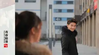 青春校园电影青春陷落1部分剧照流出
