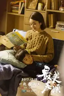 潘粤明出演父亲满是宠溺,网友喊话董洁让潘老师见见儿子