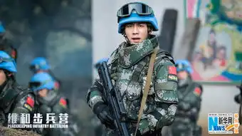 杜淳维和步兵营扛枪奋战真实爆破上演英雄本色
