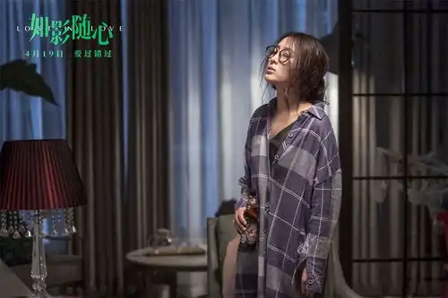 如影随心定档4月19日陈晓杜鹃上演2019年最痛错爱
