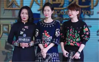 因为遇见你发布会上演锦绣对决
